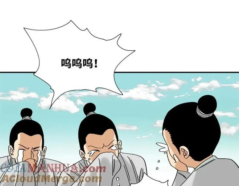 明朝败家子顶点小说漫画,267 谁把人老坟挖了！4图