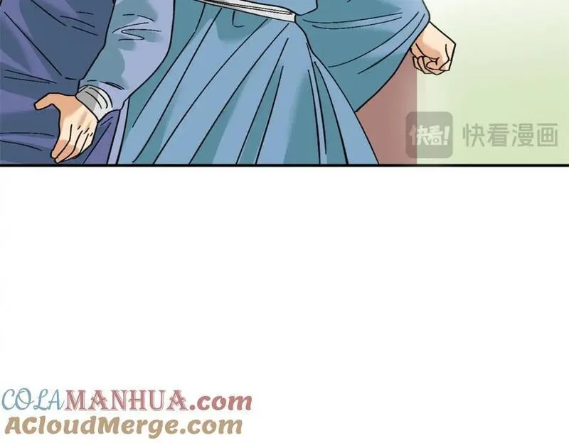 明朝败家子漫画免费观看漫画,267 谁把人老坟挖了！43图