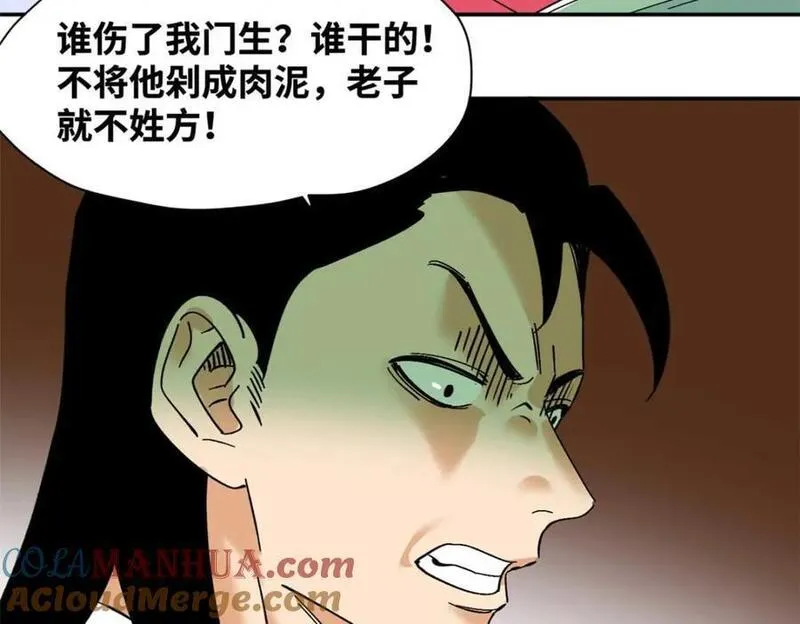 明朝败家子顶点小说网漫画,268 欧阳志断掌49图