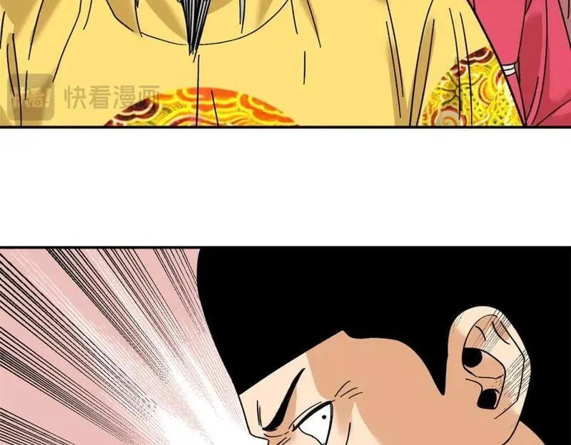 明朝败家子顶点小说网漫画,268 欧阳志断掌59图