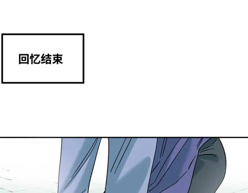 明朝败家子顶点小说网漫画,268 欧阳志断掌71图