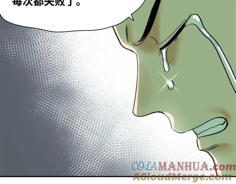 明朝败家子顶点小说网漫画,268 欧阳志断掌82图