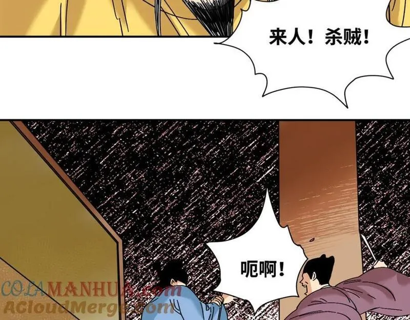 明朝败家子顶点小说网漫画,268 欧阳志断掌28图