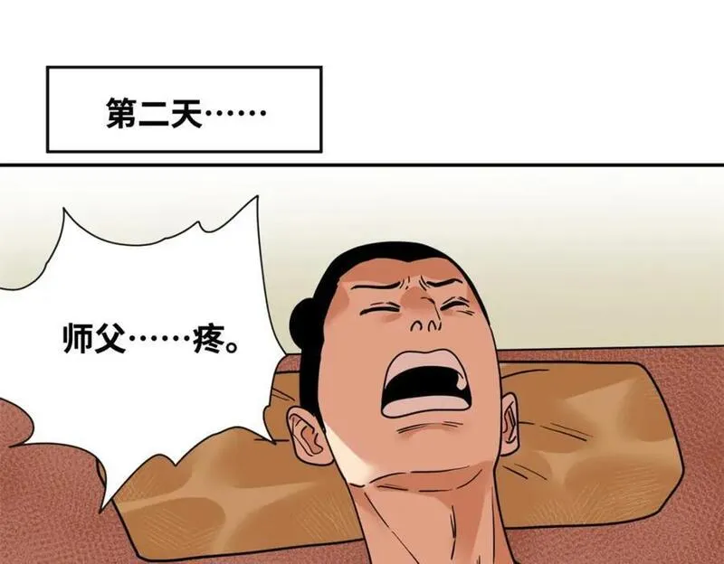 明朝败家子女主是谁漫画,269 接掌手术50图