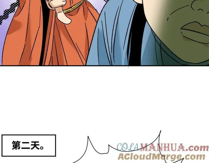 明朝败家子女主是谁漫画,270 我们去干掉宁王吧37图