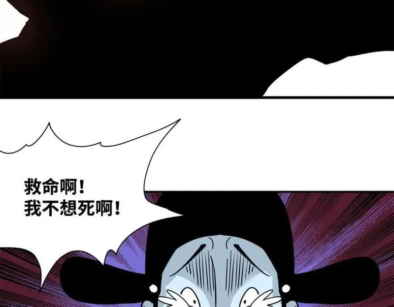 明朝败家子漫画全集免费漫画,271 狙击宁王83图