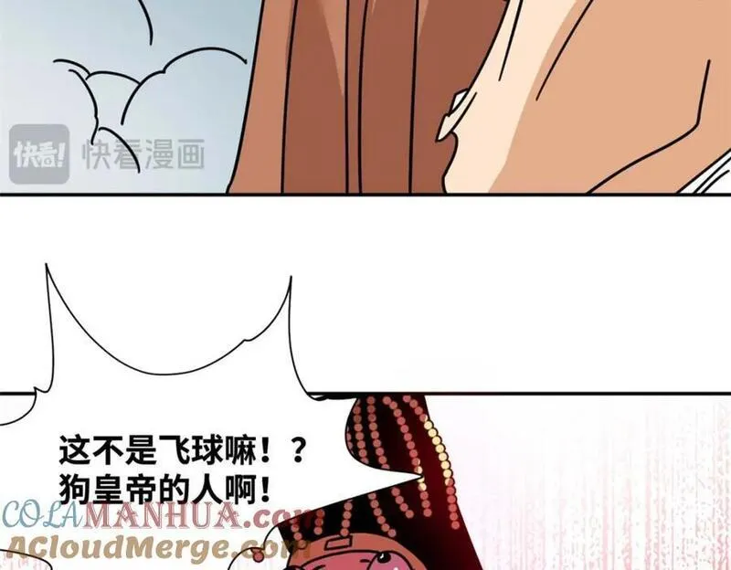 明朝败家子漫画全集免费漫画,271 狙击宁王61图