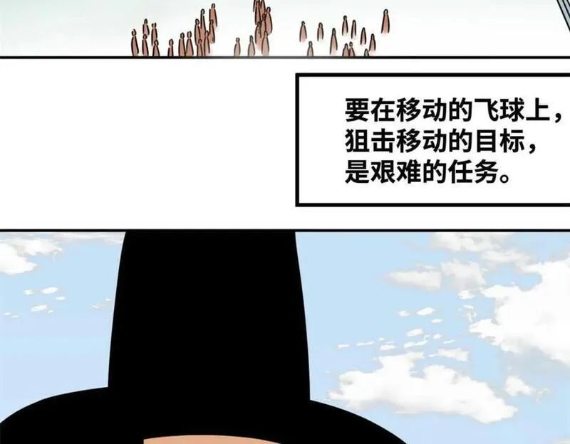 明朝败家子漫画全集免费漫画,271 狙击宁王50图