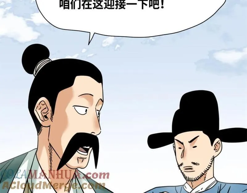 明朝败家子txt漫画,272 大获全胜13图