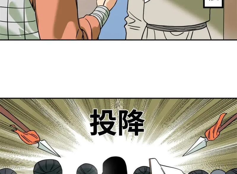 明朝败家子漫画免费观看漫画,272 大获全胜8图