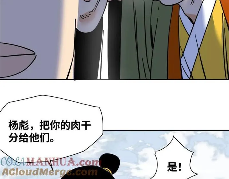 明朝败家子漫画免费观看漫画,272 大获全胜79图