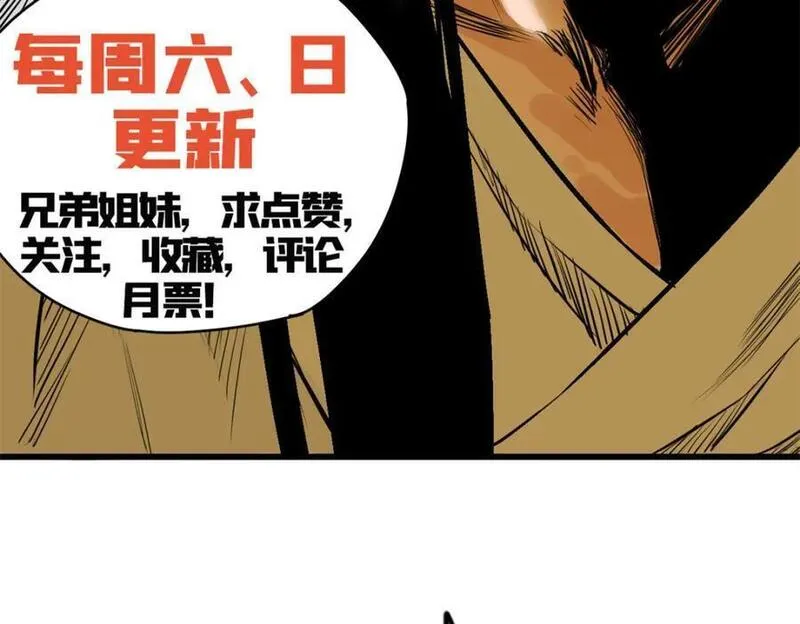 明朝败家子漫画免费观看漫画,272 大获全胜89图