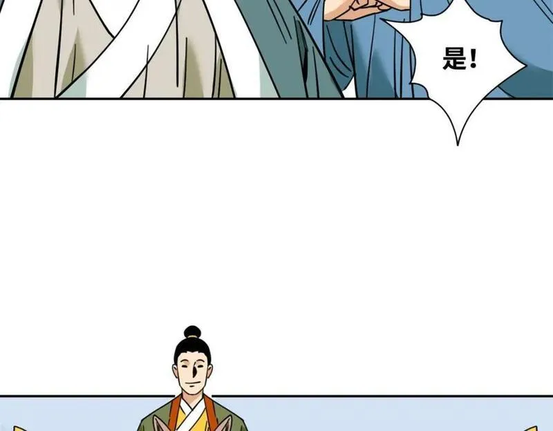 明朝败家子txt漫画,272 大获全胜15图