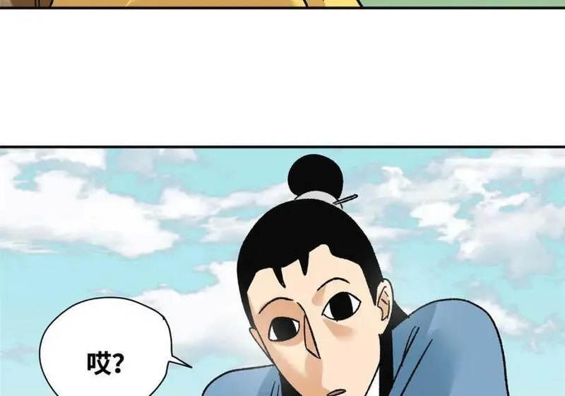 明朝败家子顶点小说网漫画,273 造桥83图