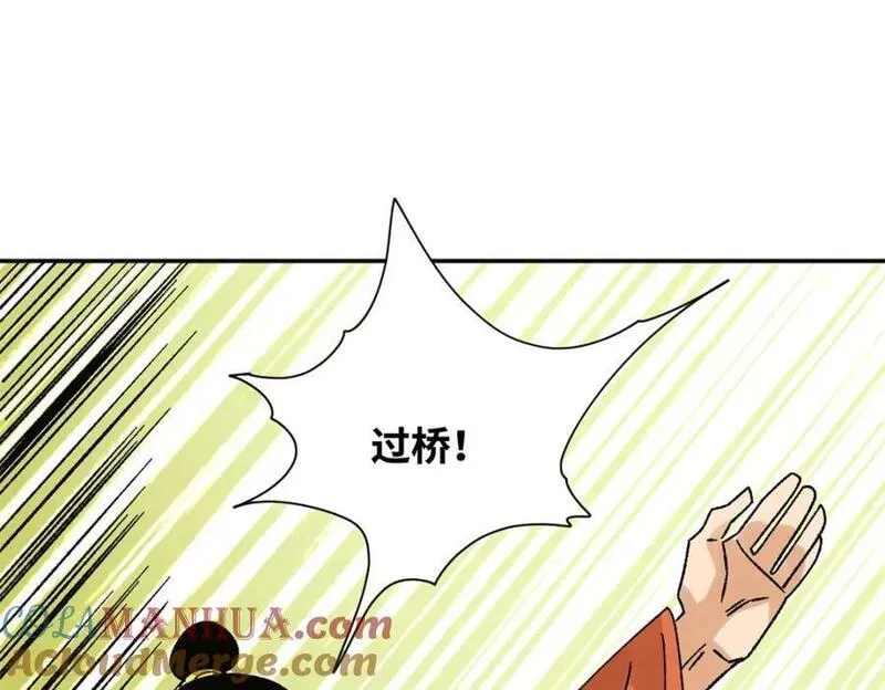 明朝败家子顶点小说网漫画,273 造桥40图