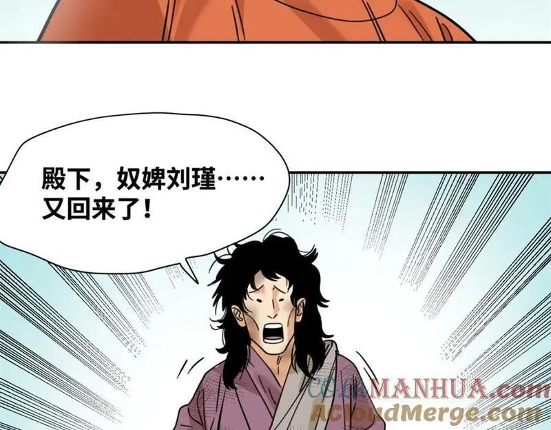 明朝败家子顶点小说漫画,275 抓天花病人37图