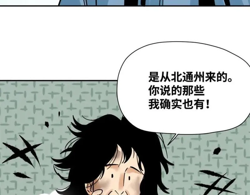 明朝败家子顶点小说漫画,275 抓天花病人47图