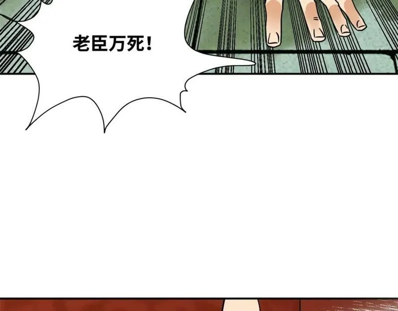 明朝败家子顶点小说漫画,275 抓天花病人17图