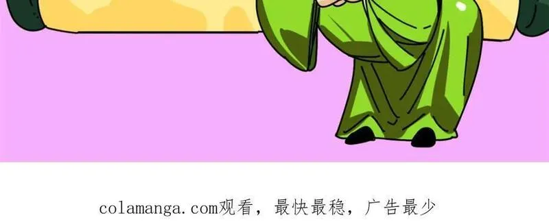 明朝败家子顶点小说漫画,275 抓天花病人65图