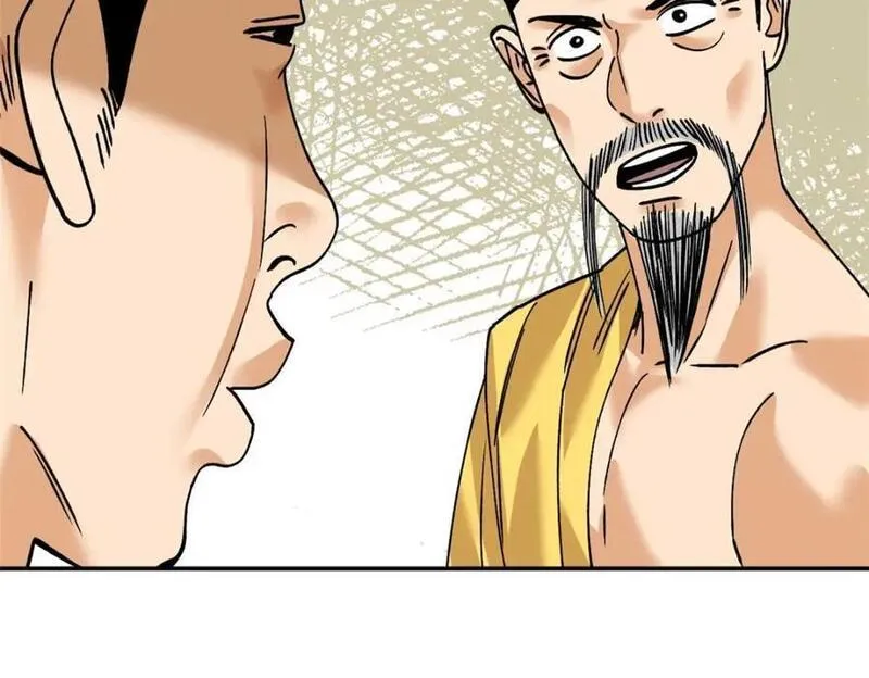 明朝败家子顶点小说网漫画,276 制作疫苗74图