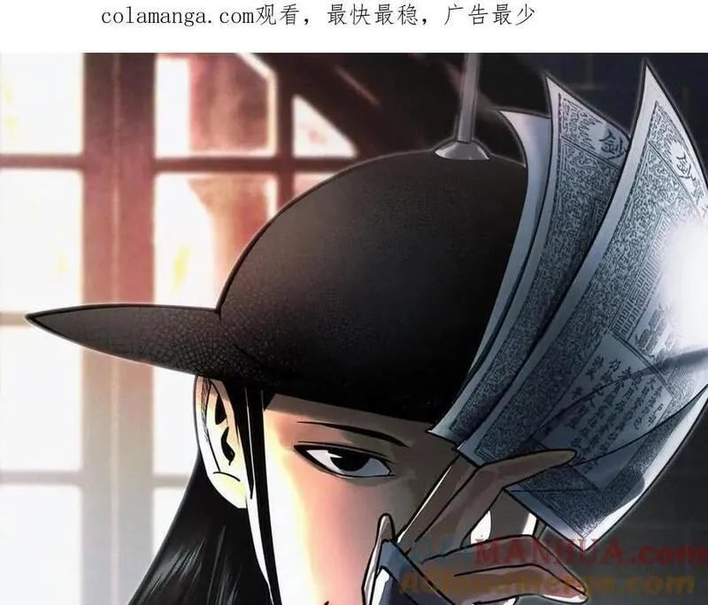 明朝败家子漫画全集免费漫画,278 整顿王恭厂的开始1图