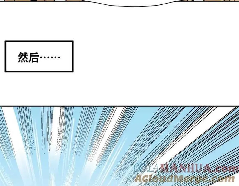 明朝败家子漫画全集免费漫画,278 整顿王恭厂的开始7图