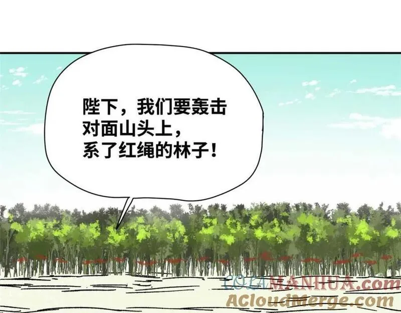 明朝败家子顶点小说网漫画,279 惊人的火炮10图