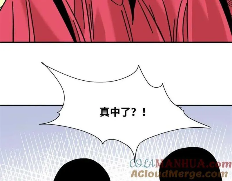 明朝败家子顶点小说网漫画,279 惊人的火炮31图