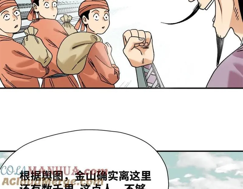 明朝败家子顶点小说漫画,281 爆锤西班牙人55图