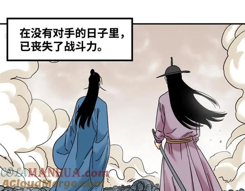 明朝败家子顶点小说漫画,281 爆锤西班牙人46图