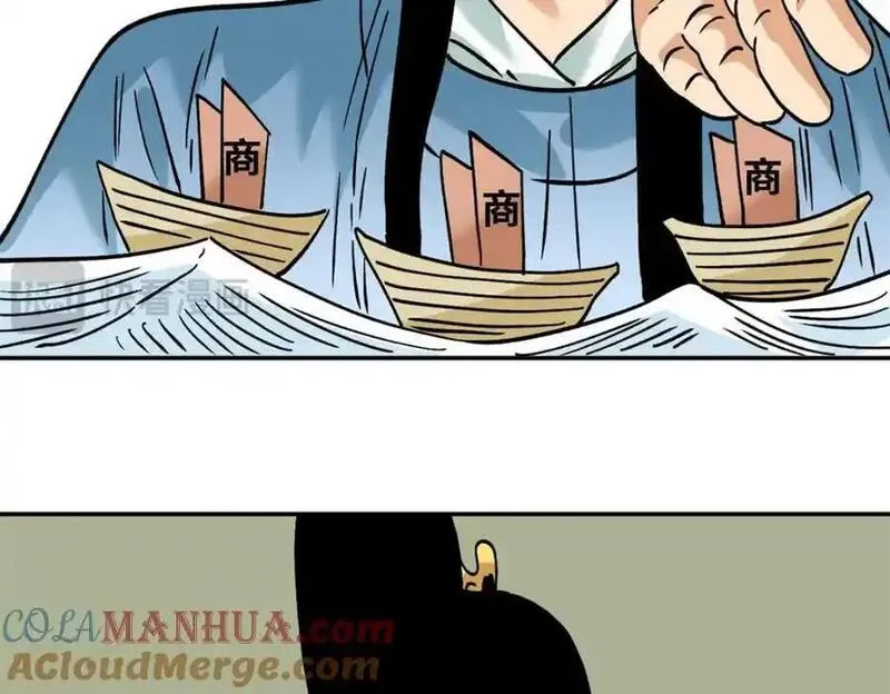 明朝败家子漫画全集免费漫画,282 掏空皇帝的钱包34图