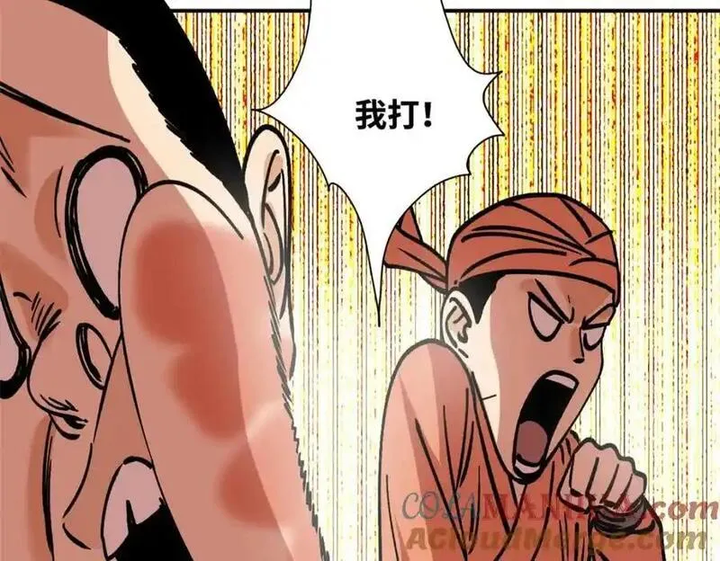 明朝败家子漫画全集免费漫画,283 穷人站起来了55图