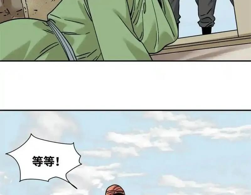 明朝败家子漫画全集免费漫画,283 穷人站起来了78图