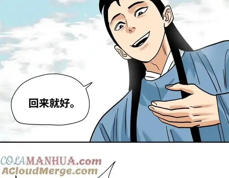 明朝败家子漫画全集免费漫画,284 率土之滨，莫非王土70图