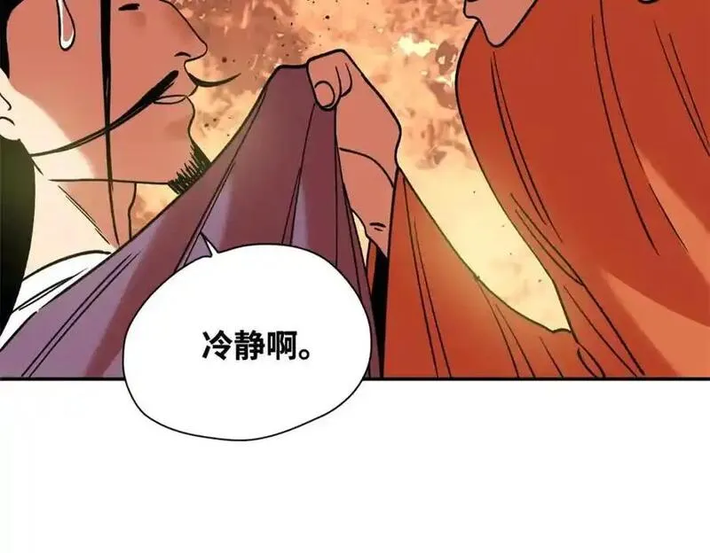 明朝败家子漫画全集免费漫画,284 率土之滨，莫非王土72图