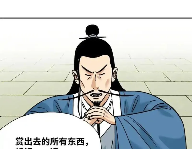 明朝败家子漫画全集免费漫画,284 率土之滨，莫非王土21图