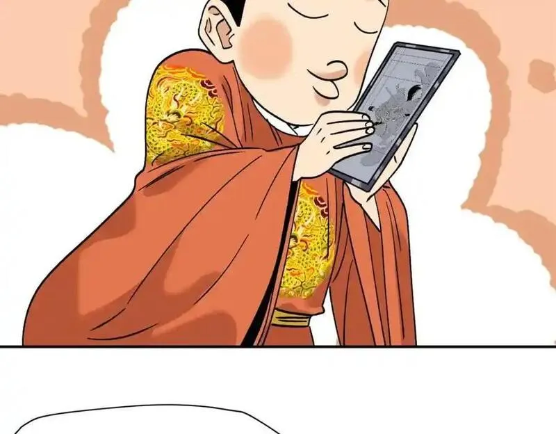 明朝败家子顶点小说网漫画,285 西山钱庄15图