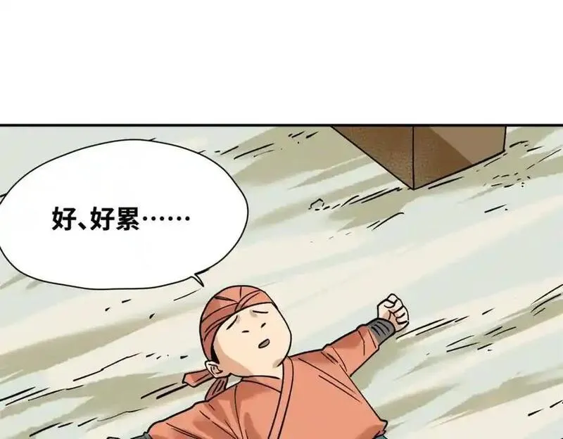 明朝败家子顶点小说网漫画,285 西山钱庄35图