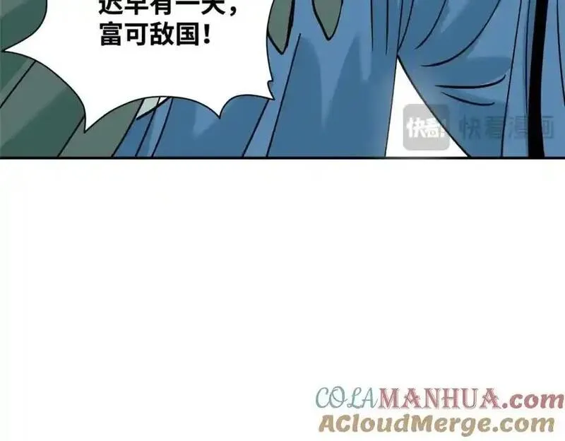 明朝败家子漫画全集免费漫画,286 再次出海73图