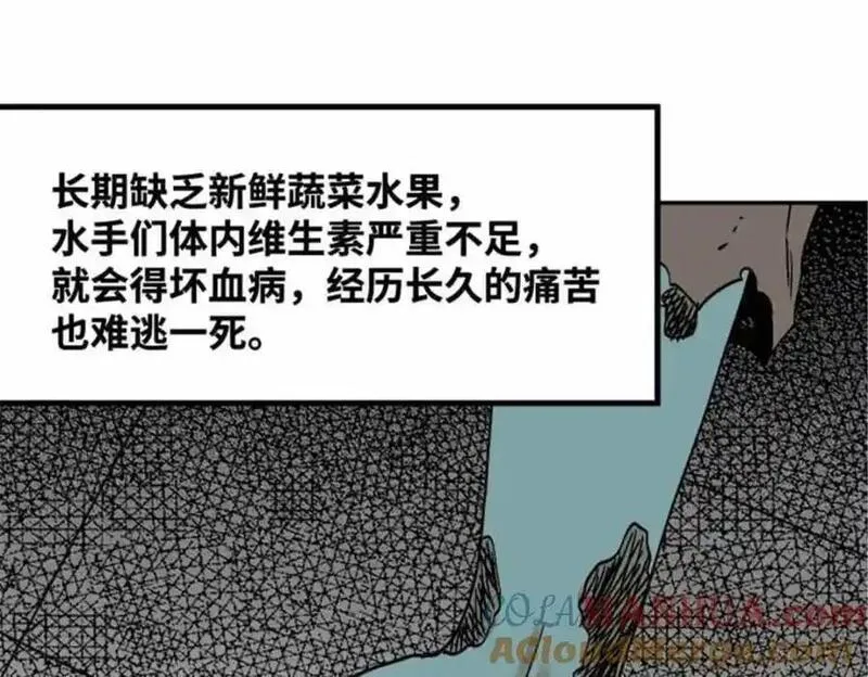 明朝败家子漫画全集免费漫画,286 再次出海13图