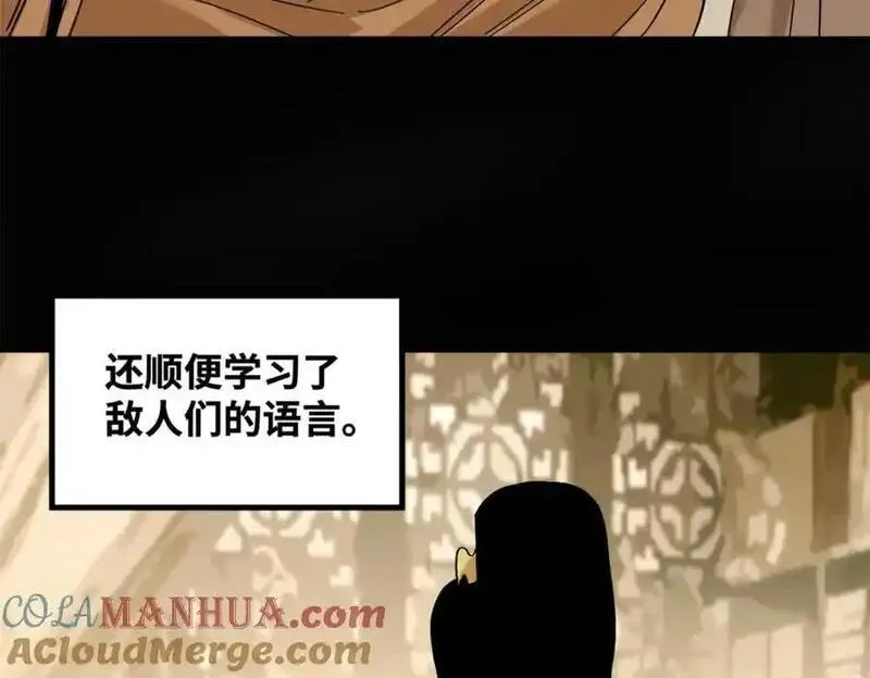 明朝败家子顶点小说网漫画,289 太子立功25图