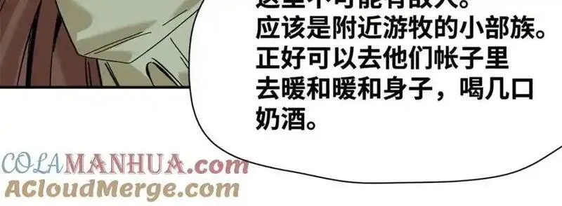 明朝败家子顶点小说网漫画,289 太子立功37图