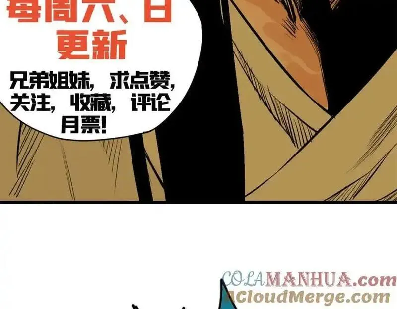 明朝败家子顶点小说网漫画,289 太子立功97图