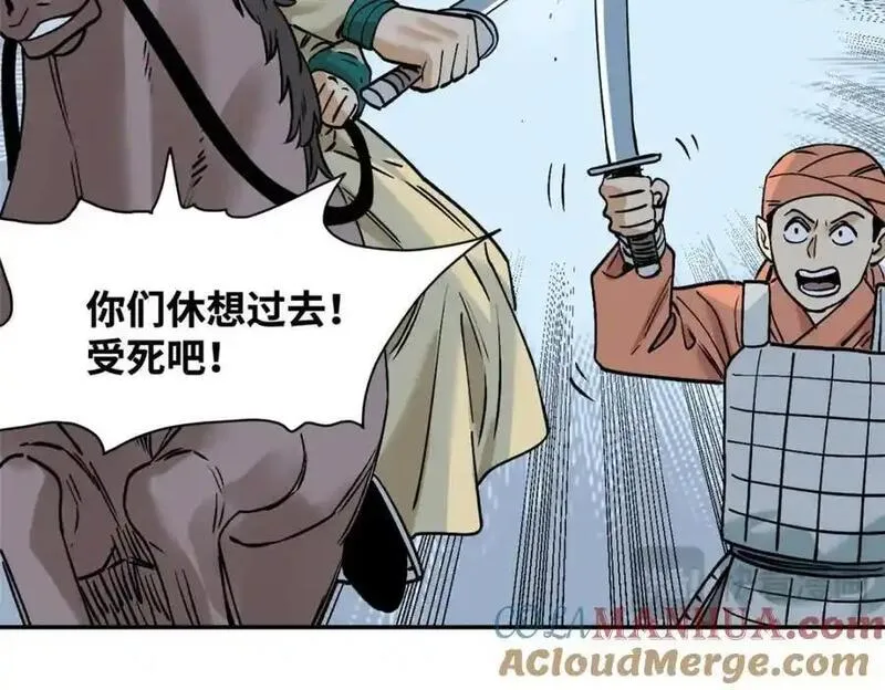 明朝败家子漫画全集免费漫画,290 炸他个天崩地裂70图