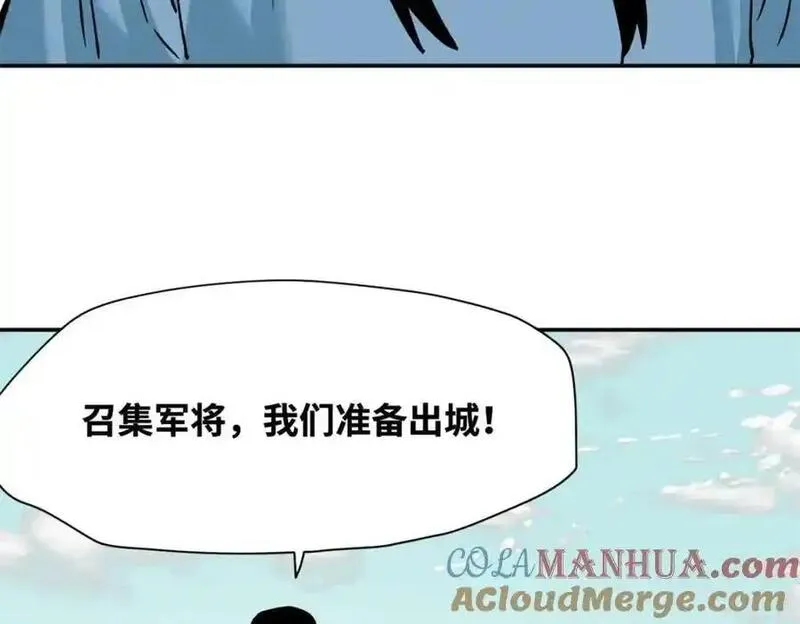 明朝败家子漫画全集免费漫画,290 炸他个天崩地裂34图