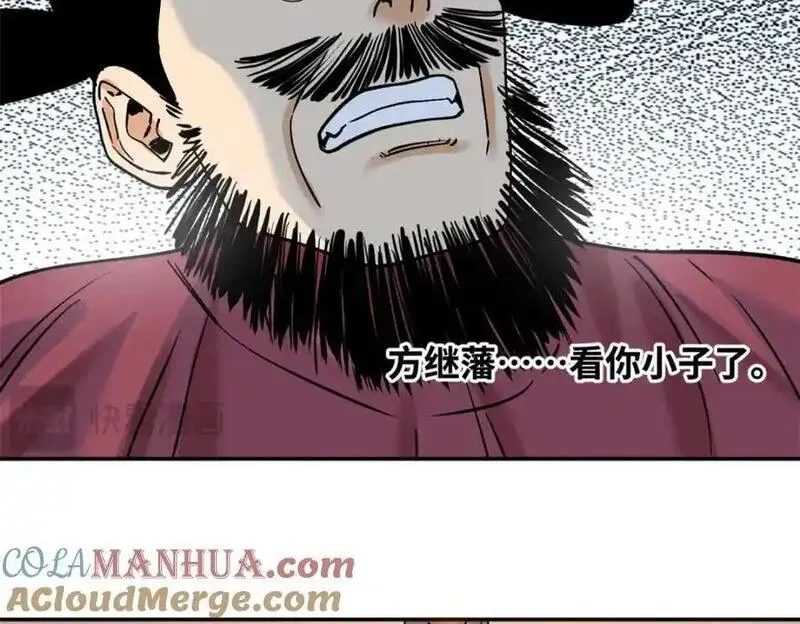 明朝败家子漫画全集免费漫画,290 炸他个天崩地裂82图