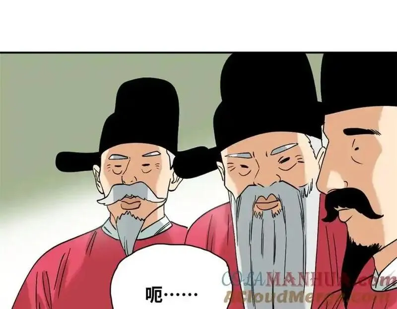 明朝败家子顶点小说漫画,291 太子的英勇13图