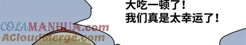 明朝败家子顶点小说漫画,291 太子的英勇73图