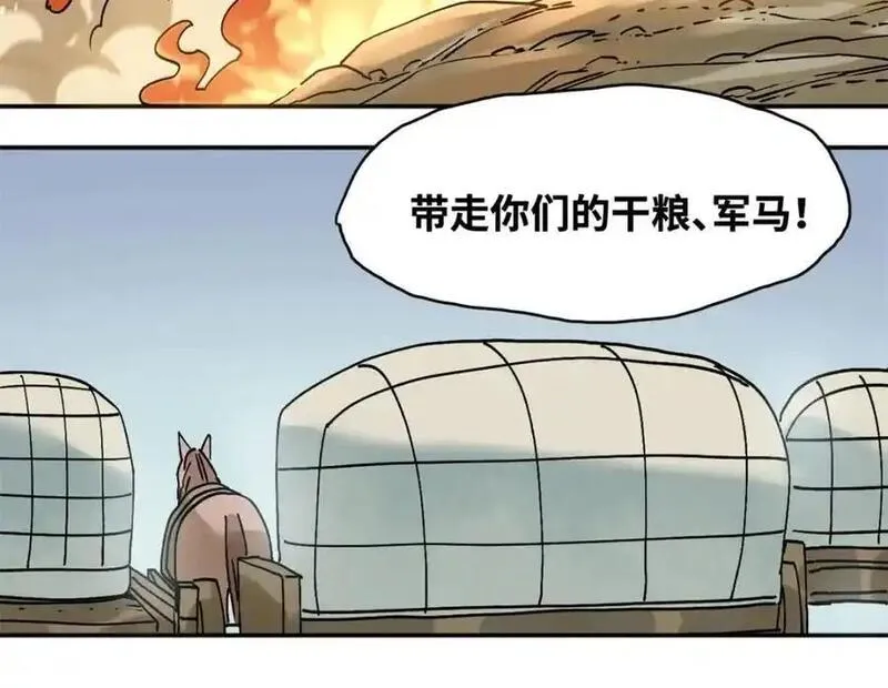 明朝败家子顶点小说漫画,291 太子的英勇35图