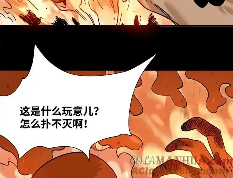 明朝败家子顶点小说漫画,291 太子的英勇61图